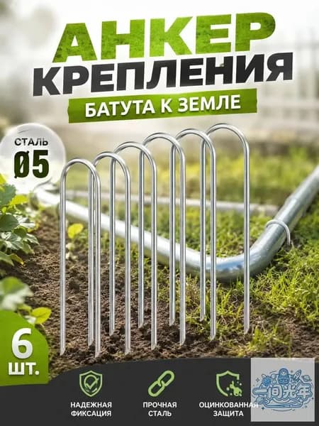 Качественный крепеж для батута