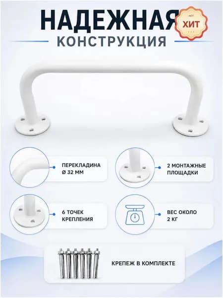 Турник