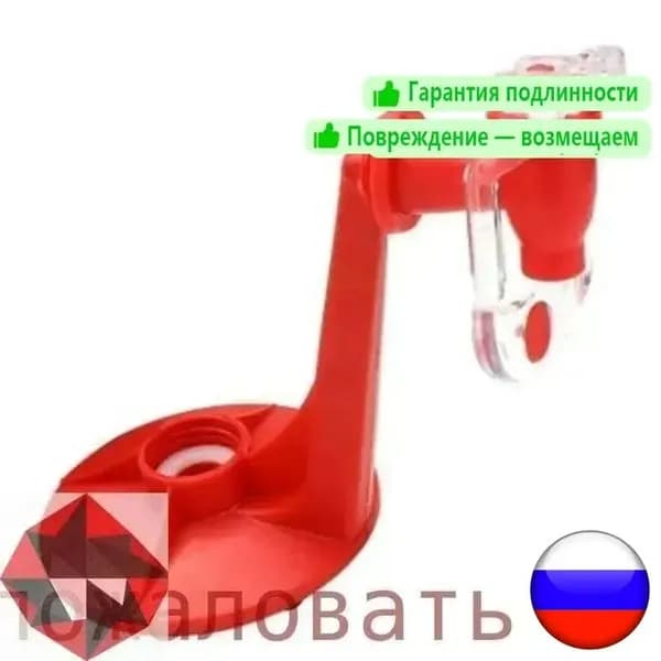 Кулер для воды HH23062003