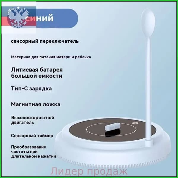 блендер ZWQ25040719-cp-cp-61dac594f17a, лазурный