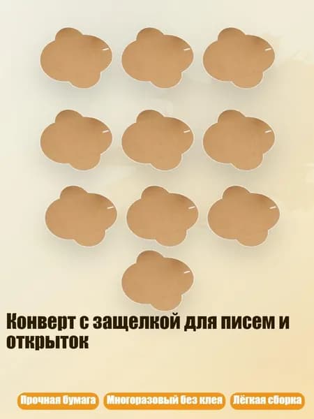 Бумага офисная