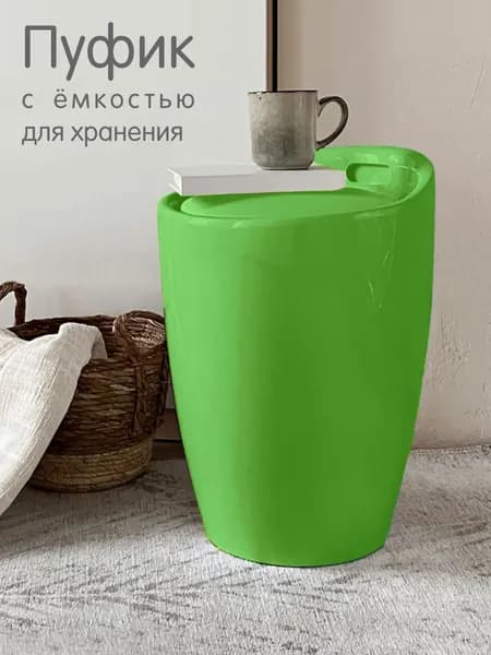 Пуф Bocha с емкостью для хранения, 35x35x50