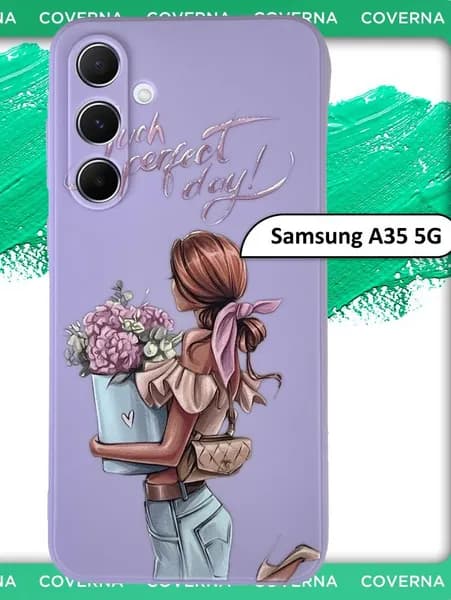 Чехол силиконовый с рисунком девушка с букетом цветов на Samsung A35 5G, для Самсунг А35 5G