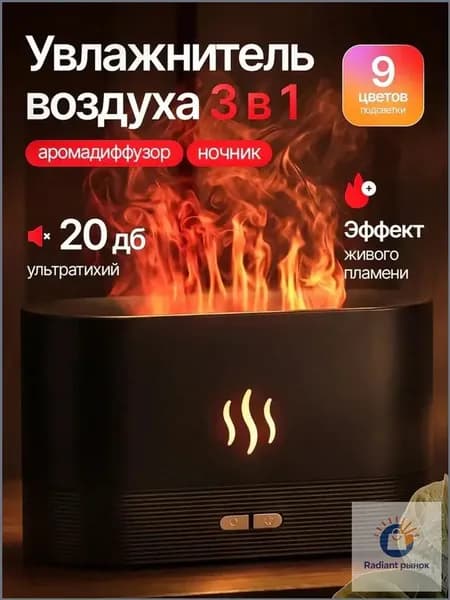 Cozy Corner Увлажнитель воздуха 019ca9bc59d473b09fea31c0377f0ab6, черный