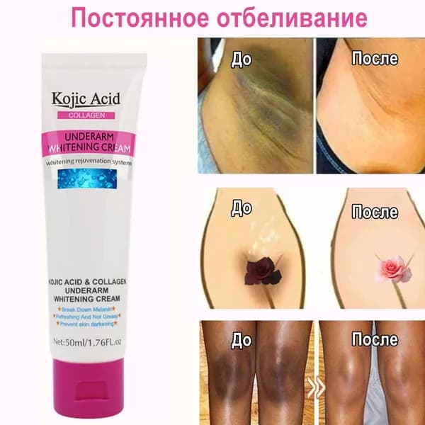 Бальзам для ухода за кожей