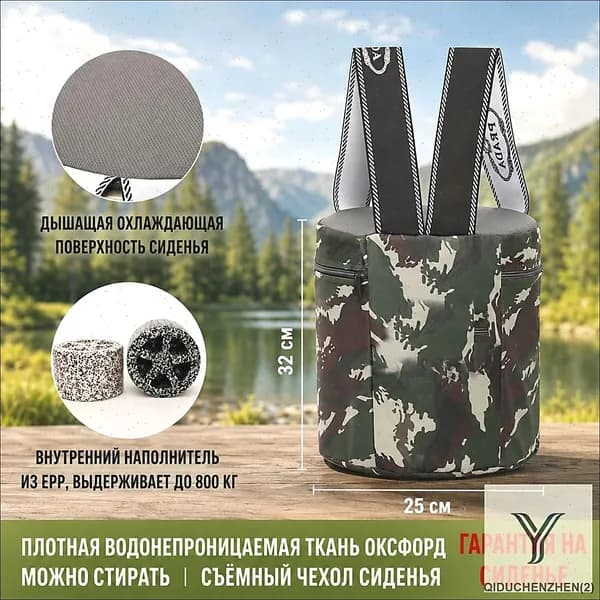 Садовый стул, Пенополиуретан, 25х25х30 см, 1 шт