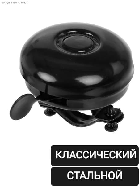 Велошина