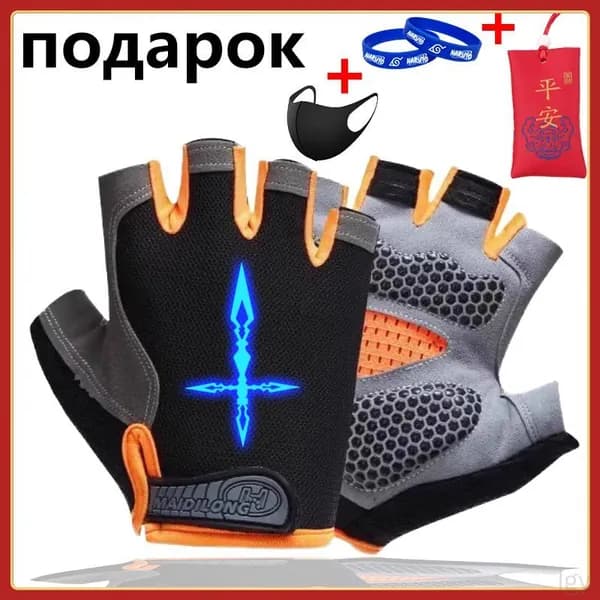 Перчатки для рыбалки