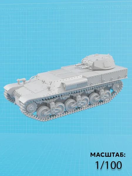 Panzer I Turm auf Lorraine Schlepper(f) макет танка демонстрационный 1 100