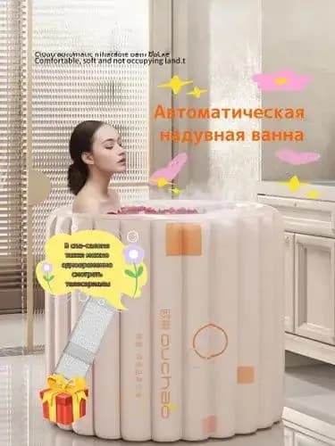 Купель 250 л, диаметр80 см.