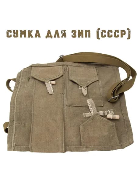 Сумка для ЗИП №3 (брезент) (38*36см)