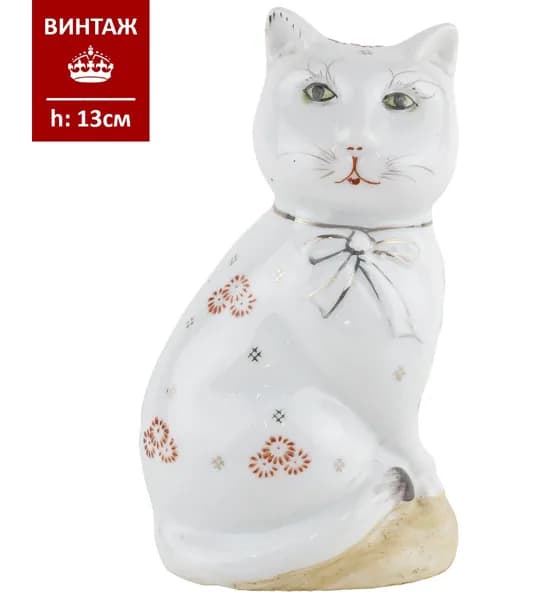 Статуэтка копилка "Котик", Фарфор, Высота 13 см, Китай, винтаж,середина 20 века