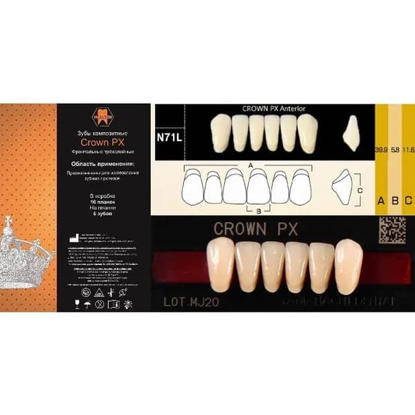 Зубы композитные трёхслойные, вариант исполнения: PX, CROWN Anterior (фронтальные нижние), фасон N71L,цвет A4,6 шт.на планке.