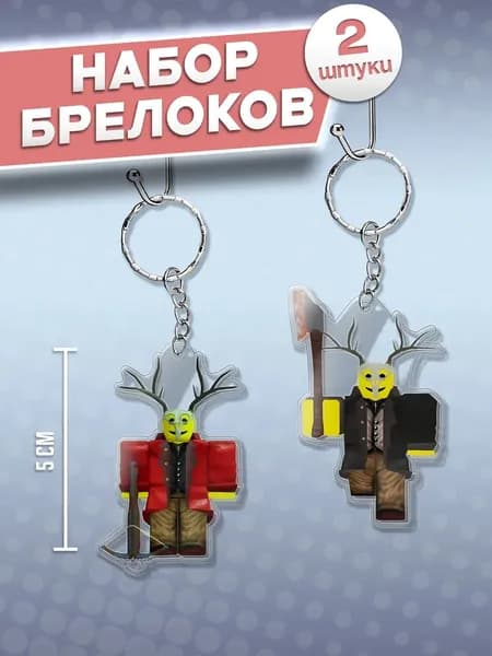 99 ночей в лесу брелоки roblox, Cultist