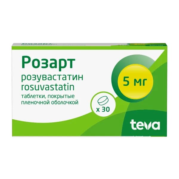Розарт таблетки п/о плен. 5мг 30шт