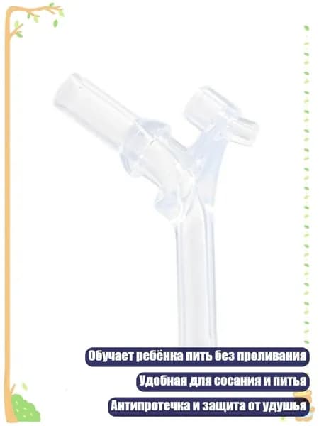 Ремкомплект насадок для детских бутылочек, - S3