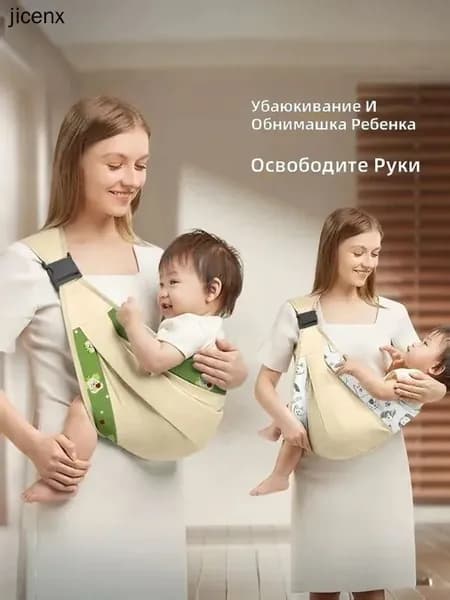 Девочный носок для новорожденных