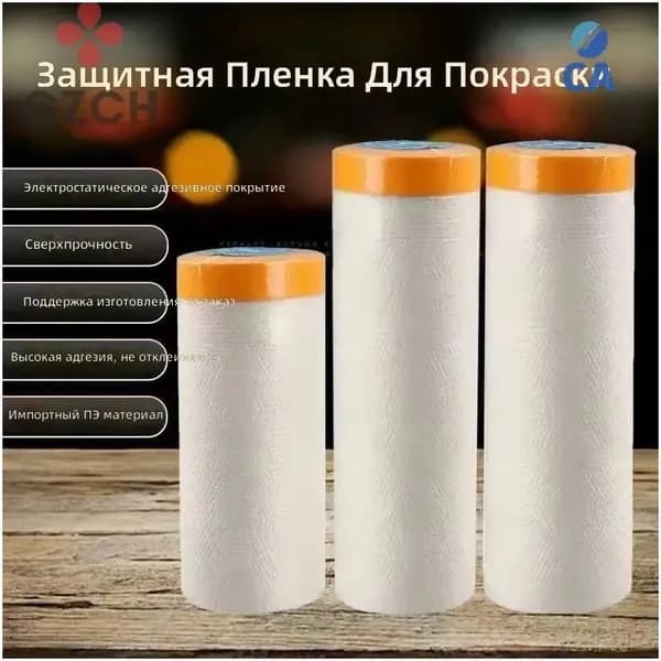 Защитная пленка для ремонта и мебели 8 м 2 м, прозрачная, из полиэтилена, водонепроницаемая и пылезащитная