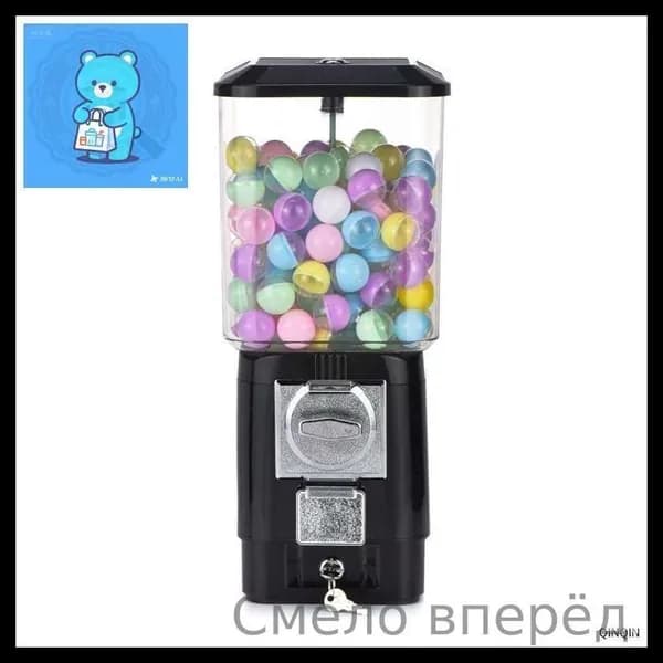 Эксклюзивный механический торговый автомат KIDS'TOP для выдачи капсульных игрушек, попрыгунчиков, жвачек и конфет с возможностью оснащения монетным приводом.