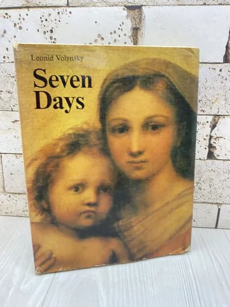 Leonid Volynsky. Seven Days Progress 1979г | Волынский Леонид Наумович