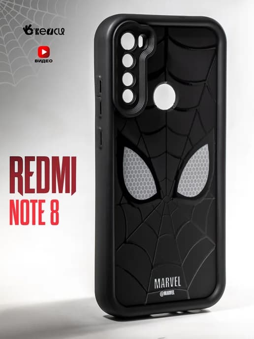 Чехол на Xiaomi Redmi Note 8 с защитой камеры