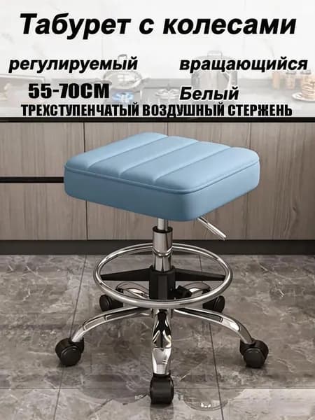 Стул мастера, 1