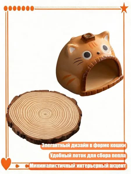 Биокамин