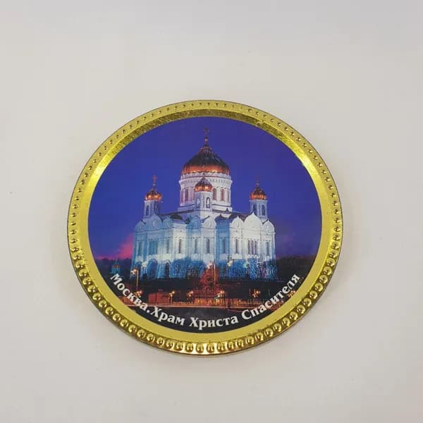 Банка жестяная 12 см "Москва. Храм Христа Спасителя". СНГ.