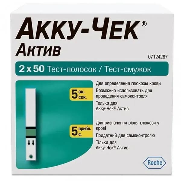 Тест-полоски Аку-Чек Актив 100 ШТ. Accu-Chek Active