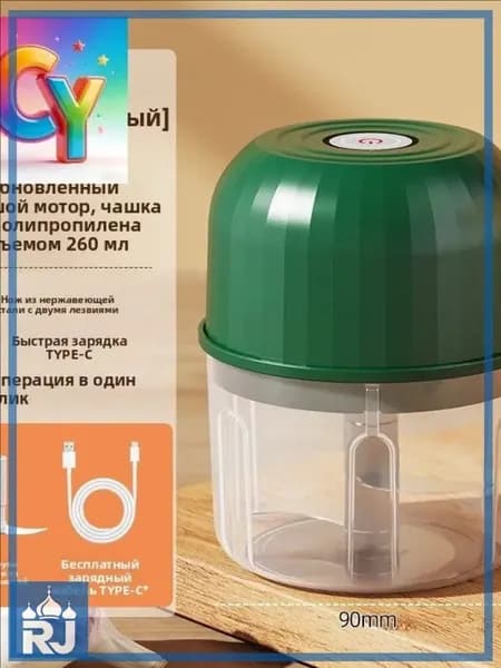 Измельчитель-DKD-CJ0903