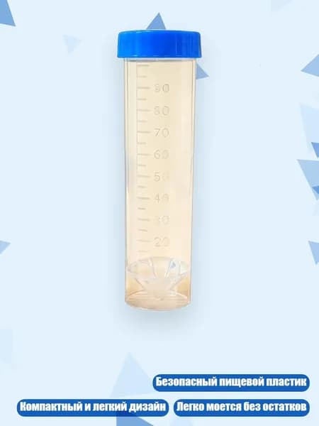 Компактный контейнер для детского питания, Прозрачная трубка С - 100ml