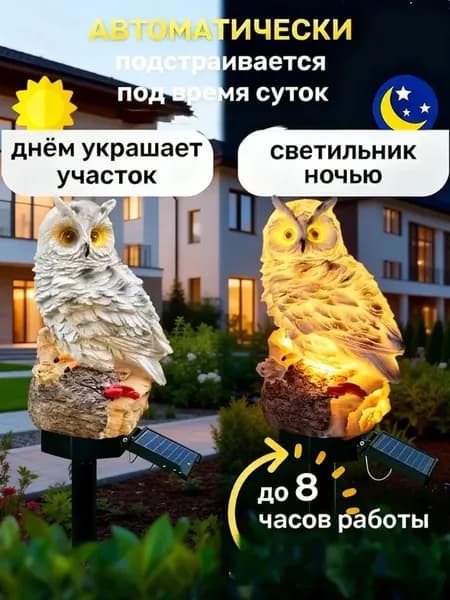 Уличный светильник, количество ламп:1шт