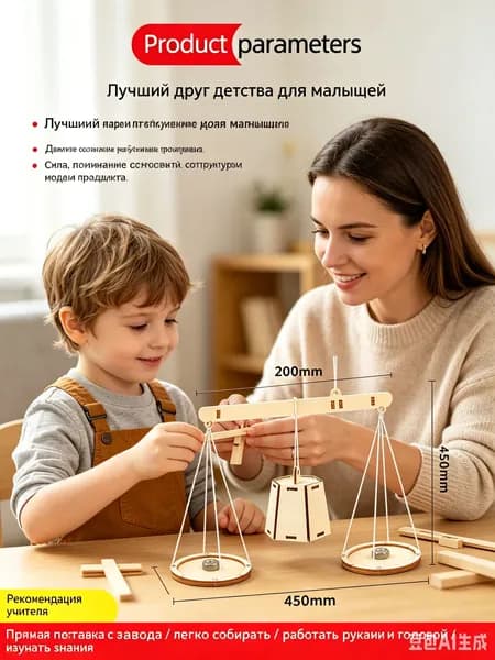 Набор для научных экспериментов, детские развивающие игрушки, упаковочные материалы ручной работы