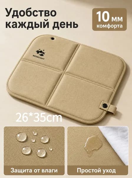 Складное портативное сиденье, утолщённая водонепроницаемая подстилка для отдыха на природе, рыбалки, фестивалей и прогулок
