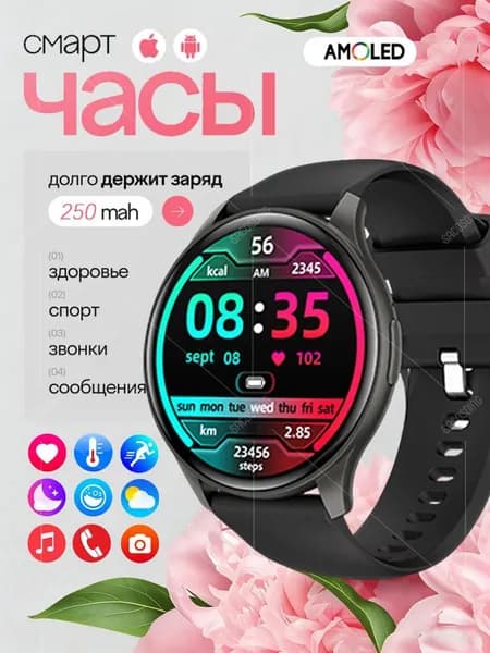 SACOSDING Смарт-часы, 40mm, Black silicon