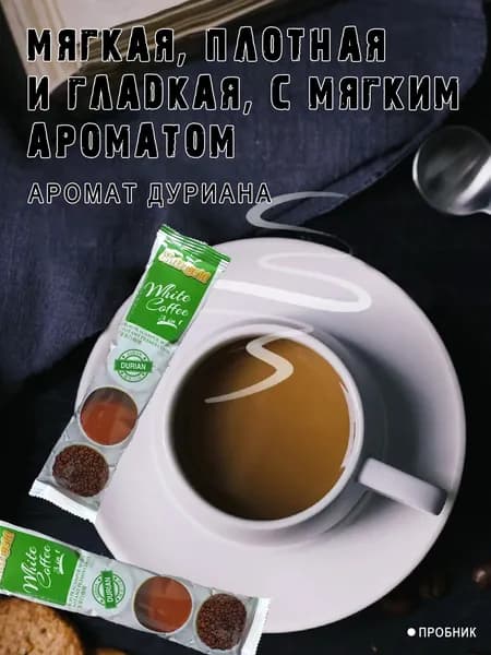 Nutrigold Кофе растворимый Порошковый 62г. 2шт.