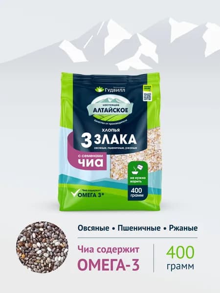 Хлопья 3 злака с семенами чиа 400 г Гудвилл