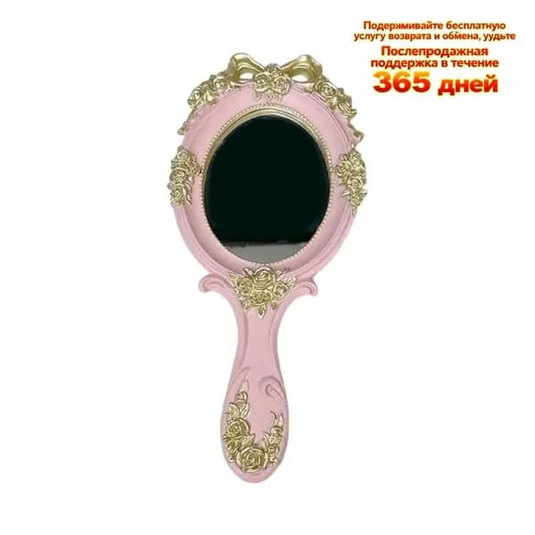 Зеркало гримерное "Зеркала косметические", 1 шт