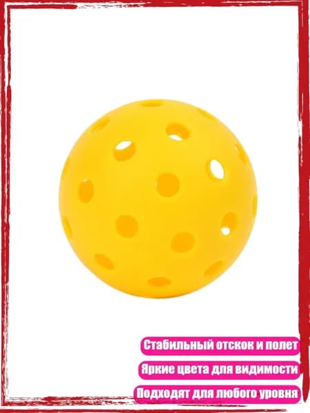Набор для игры в крокет