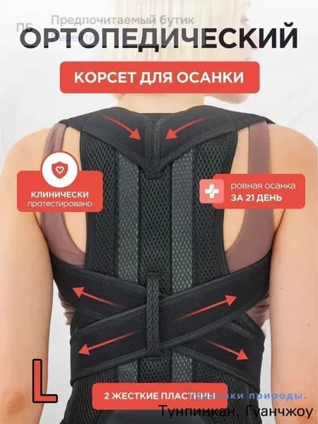 Жилет утяжелитель