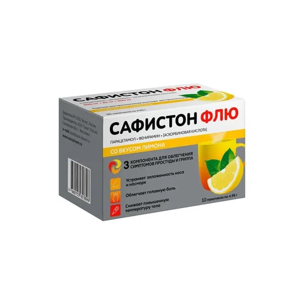 Сафистон Флю вкус лимона порошок для приг. раствора для приема внутрь пак. 500мг+25мг+200мг 4,95г 10шт