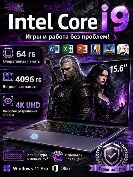NICEBOOK I9-9880H-15.6 Игровой ноутбук 15.6", Intel Core i9-9880H, RAM 8 ГБ, SSD 512 ГБ, Intel UHD Graphics 630, Windows Pro, темно-серый, Русская раскладка