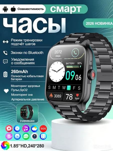 SACOSDING Смарт-часы  Cмарт часы мужчины женщины с модель монитора давления Bluetooth-звонками и голосовым помощником, совместимы с Android и iOS, Черная сталь B+1 ремешок