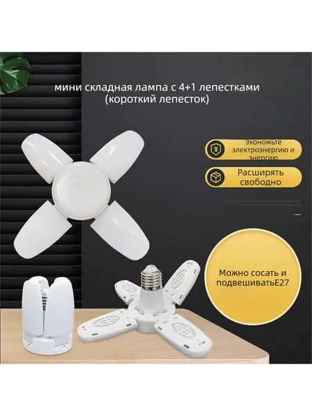 Лампочка, Цоколь:E27, 28 Вт, Люминесцентная (энергосберегающая), Светодиодная, 1 шт.