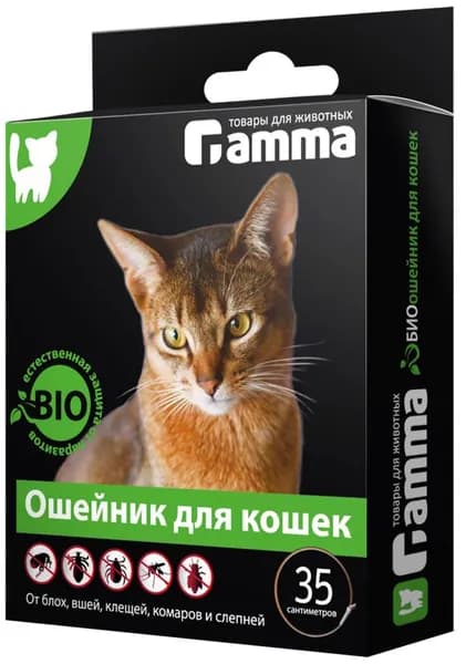 Биоошейник д/кошек GAMMA (Россия)