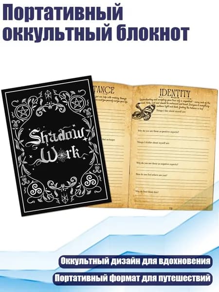Классный журнал
