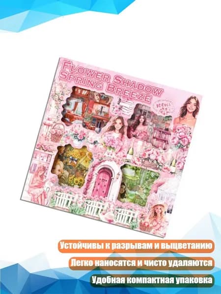 Пленка самоклеящаяся, длина: 1 см, ширина: 1 см