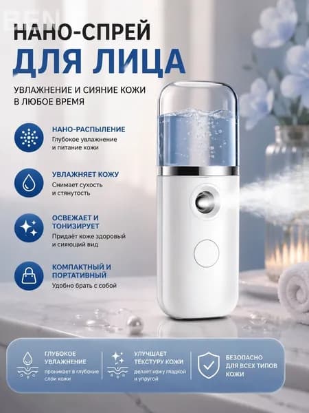 Вапоризатор