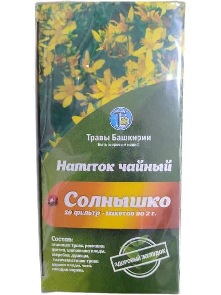 Напиток чайный Солнышко 20пак.*2г Травы Башкирии
