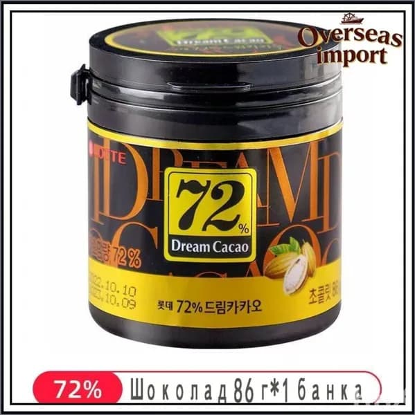 Горький Шоколад в кубиках ЛОТТЕ Дрим Какао 72% - 86 гр., LOTTE Dream Cacao, Корея